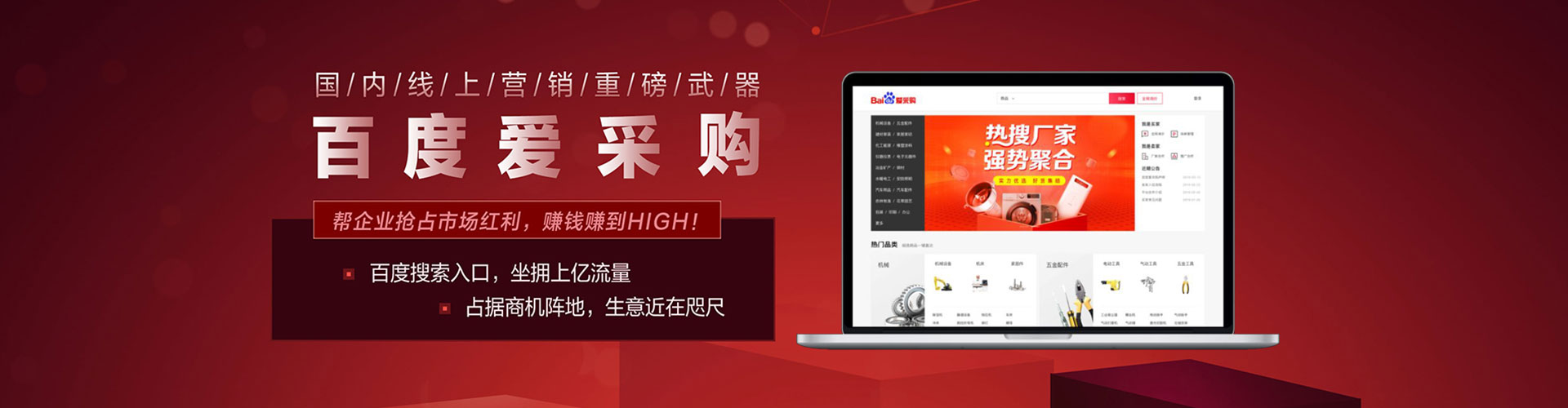 郧阳百度充值返点