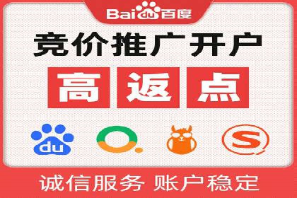 某电商企业选择SEM代运营托管公司的背后故事